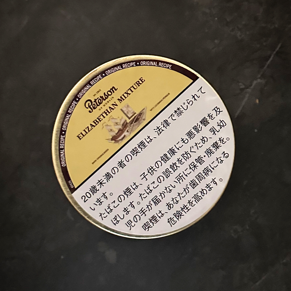 Peterson Elizabethan Mixture 50g Tin ‣ Pipe Tobacco ‣ 14€👍