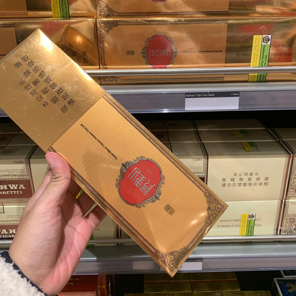 Alishan Tian yun Hard Gold 🍂 ‣ Duty Free Price ‣ Only 5€👍