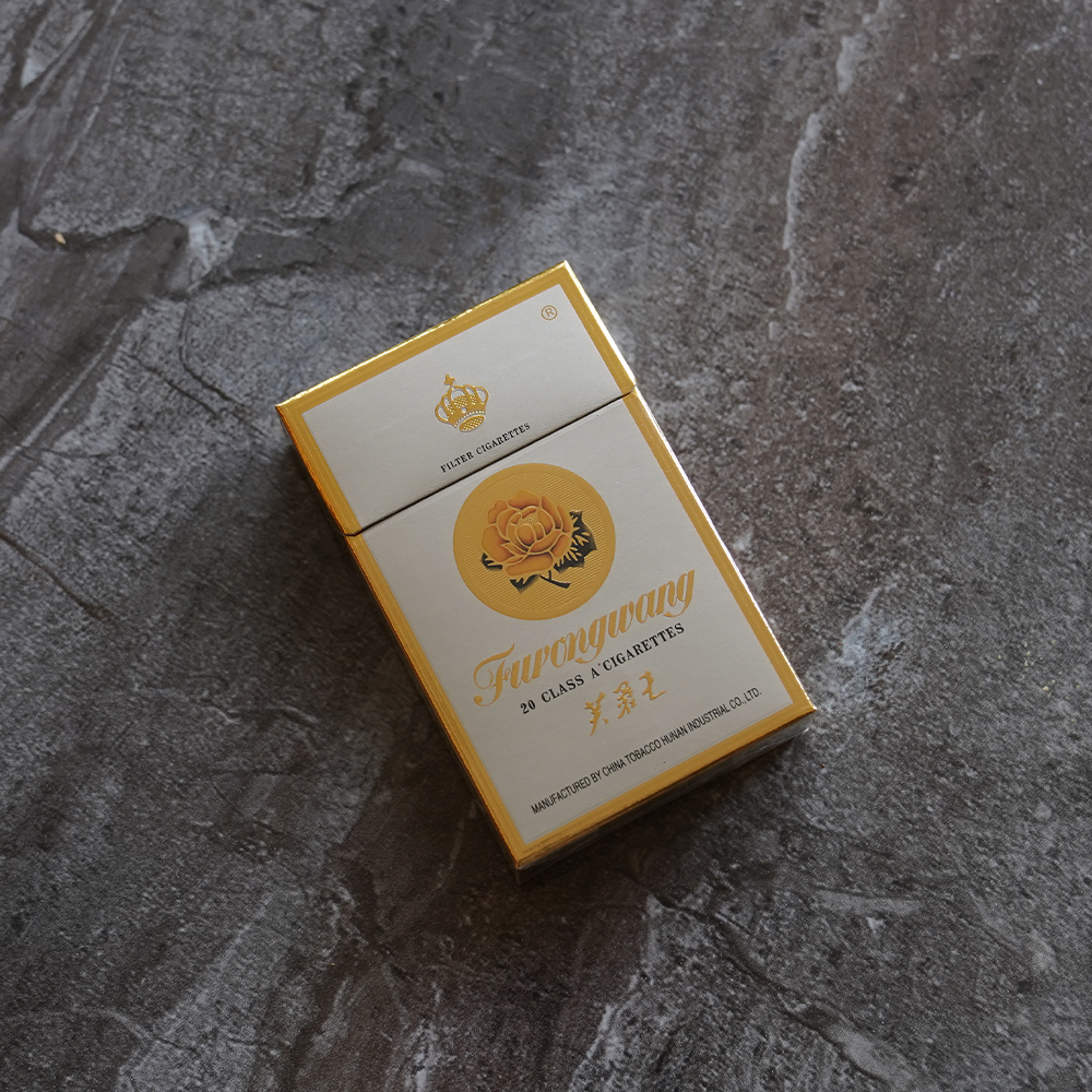 Furongwang Yellow Hard 🍂 ‣ Duty Free Price ‣ Only 5€👍