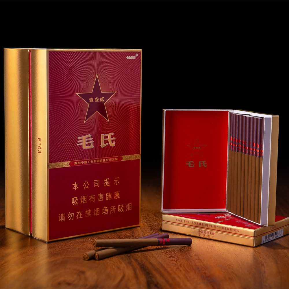 Mao Red (Slim) 🍂 ‣ Duty Free Price ‣ Only 12€👍