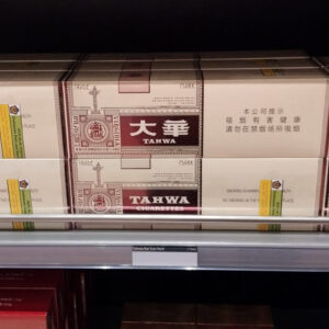 Tahwa Kai Yun Hard 🍂 ‣ Duty Free Price ‣ 5€👍