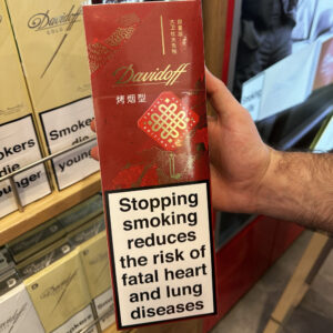 Davidoff Supreme Travel Retail 🍂 ‣ Duty Free Price ‣ 6€👍
