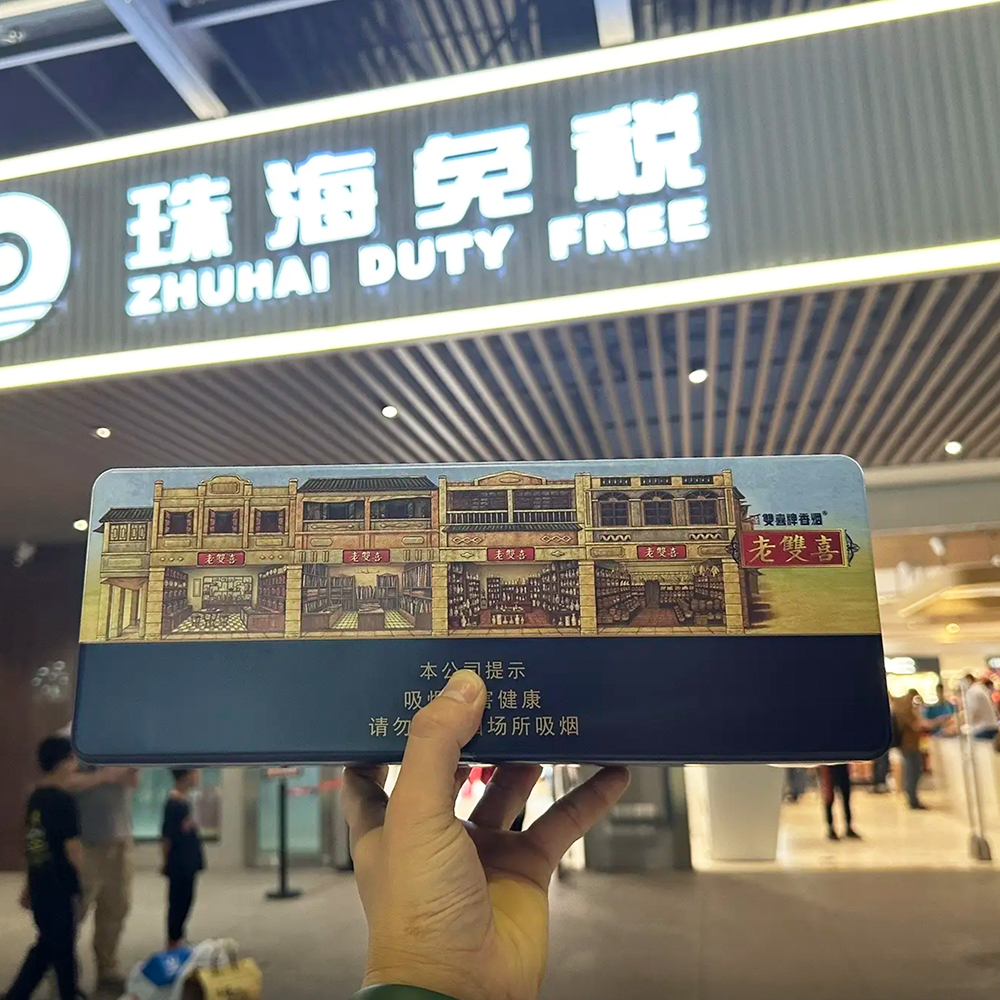 Double Happiness Shuangxi Limited Edition (Can) ‣ 5€ 👍