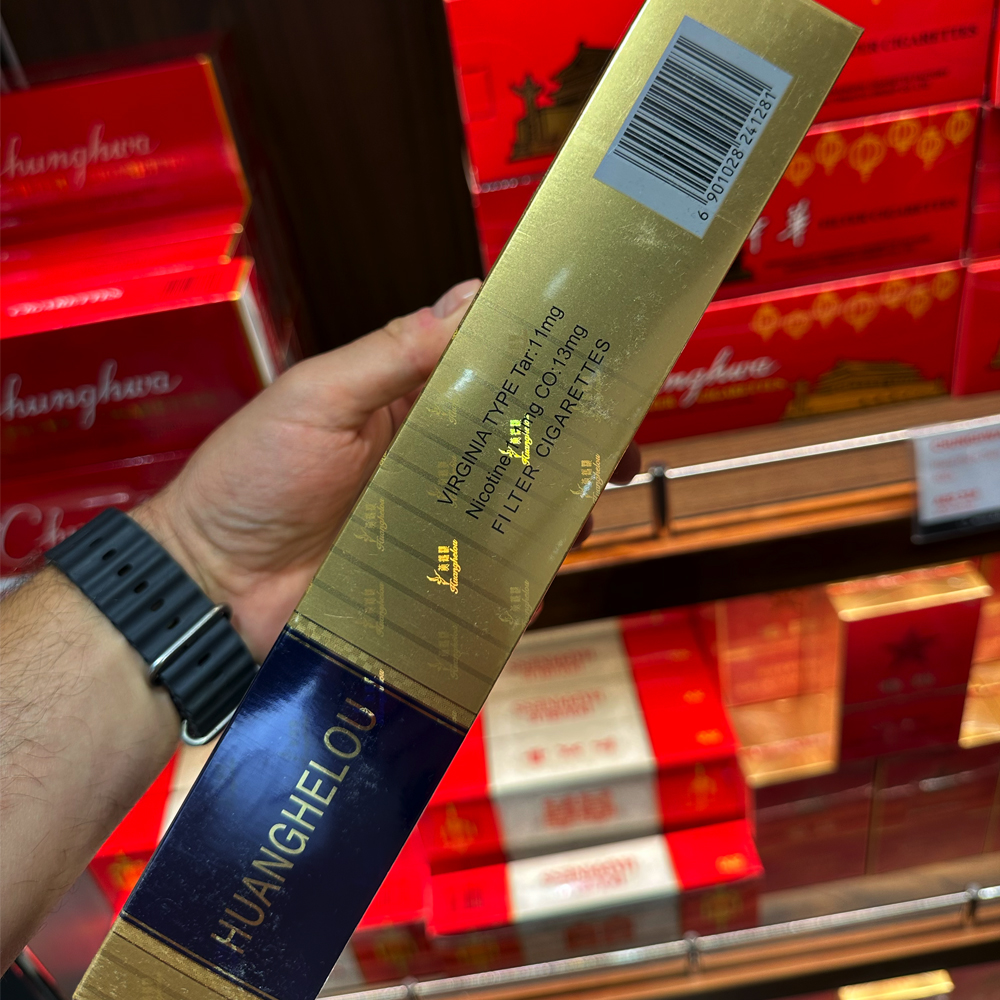 Huanghelou Blue Soft 🍂 ‣ Duty Free Price ‣ Only 6€👍