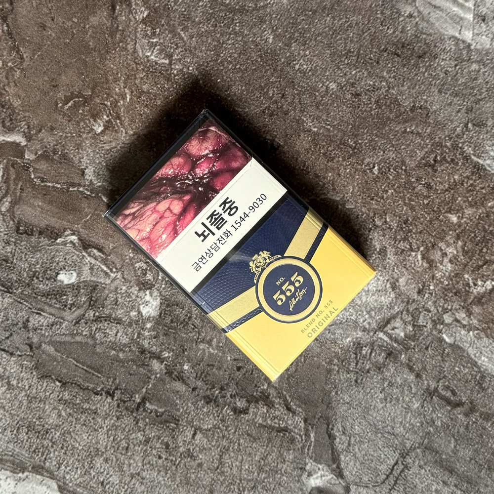 State Express 555 Original 🍂 ‣ Duty Free Price ‣ Only 4€👍