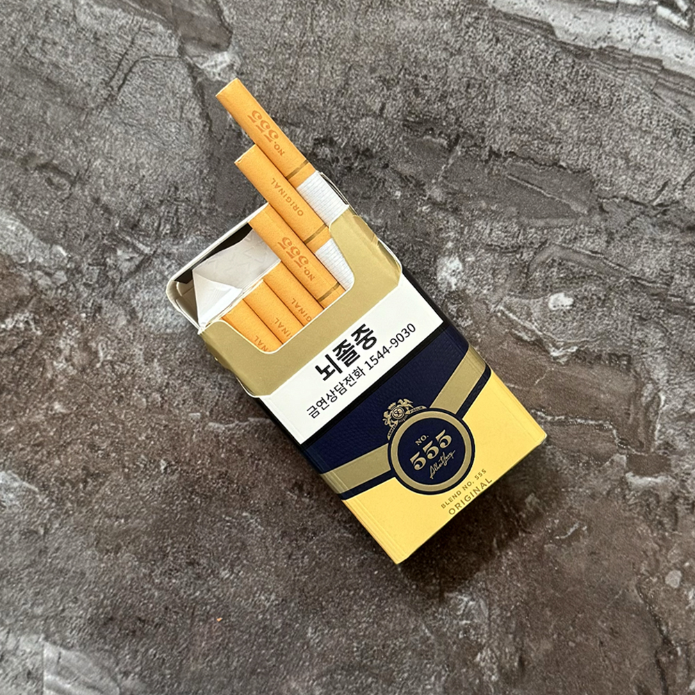 State Express 555 Original 🍂 ‣ Duty Free Price ‣ Only 4€👍
