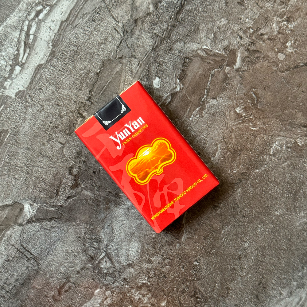 YunYan Special Soft 🍂 ‣ Duty Free Price ‣ Only 5€👍