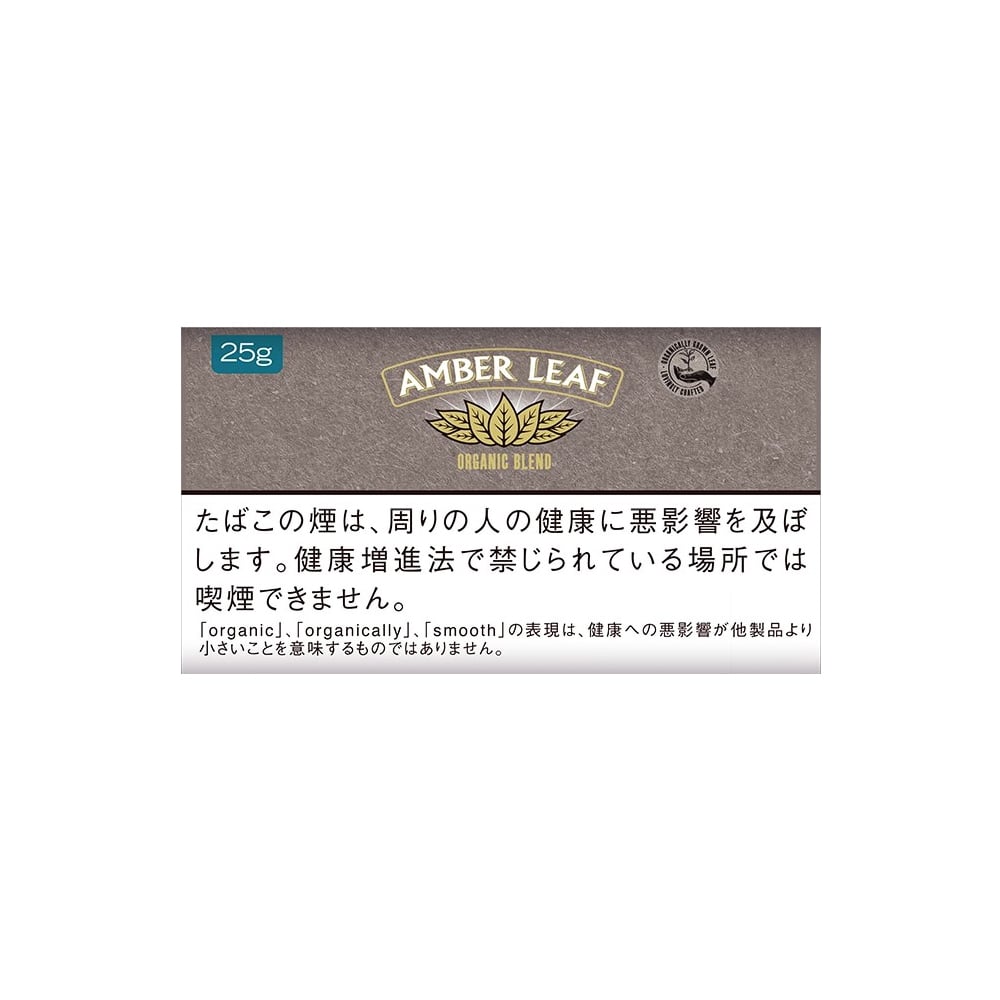 Amber Leaf Organic Blend 25g 🍂 ‣ Duty Free Price ‣ €7👍