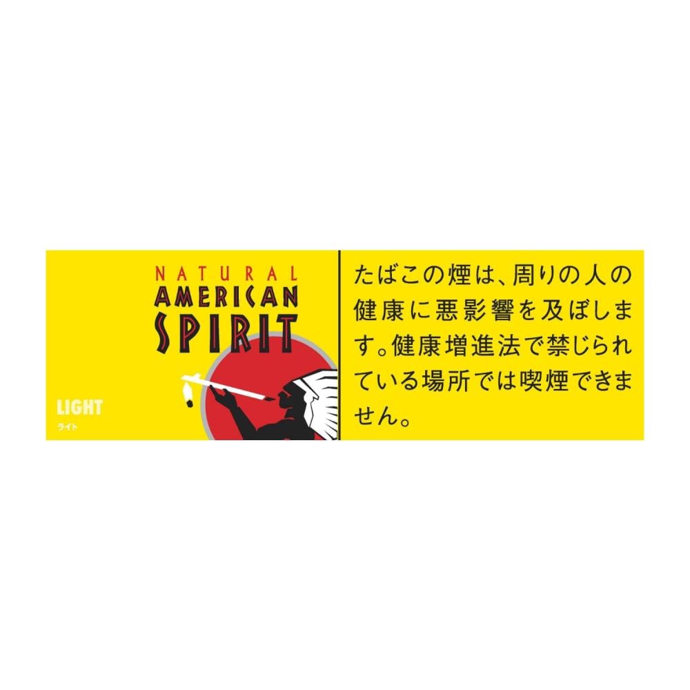 American Spirit Light 🍂 ‣ Duty Free Price ‣ Only 5€👍