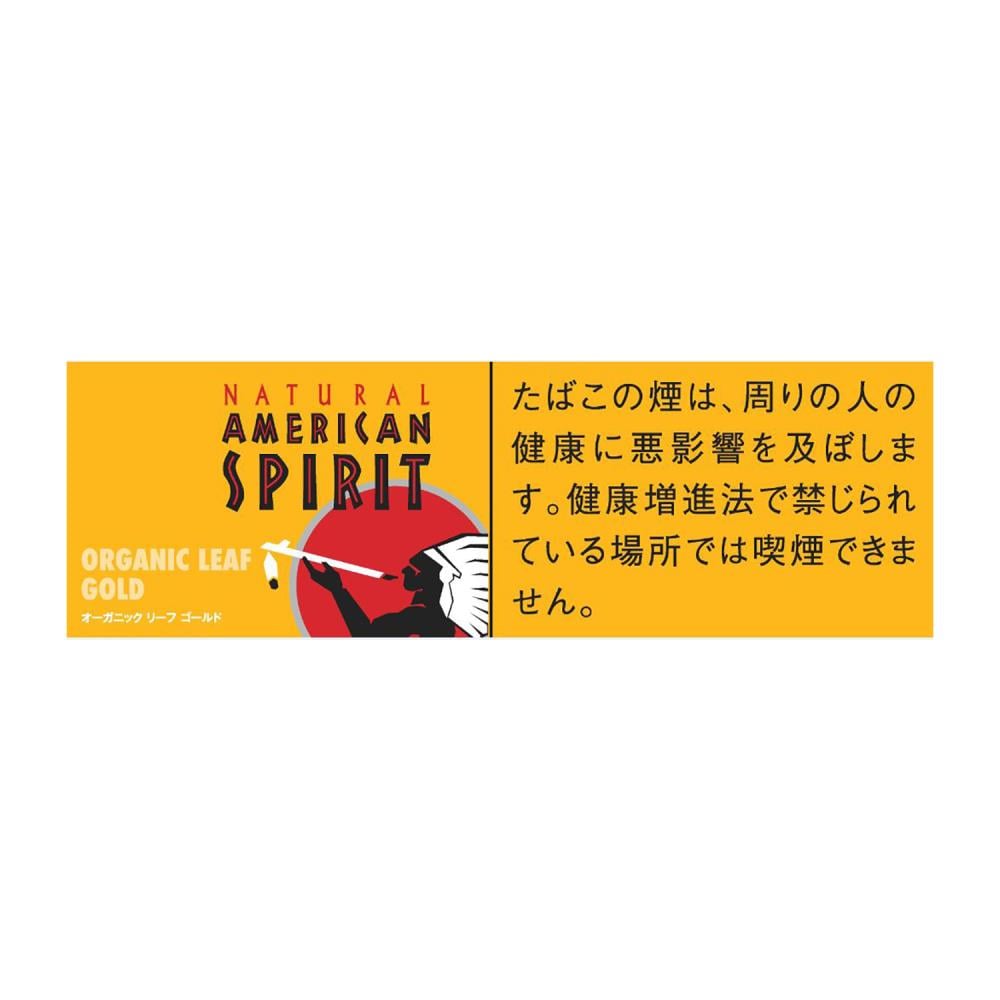 American Spirit Organic Leaf Gold 🍂 Duty Free ‣ Only 5€👍