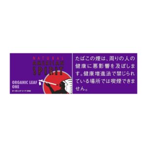 American Spirit Organic Leaf One 🍂 ‣ Duty Free Price ‣ 5€👍