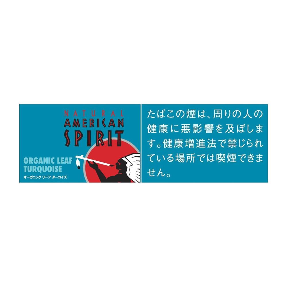 American Spirit Organic Leaf Turquoise 🍂 Duty Free ‣ 5€👍