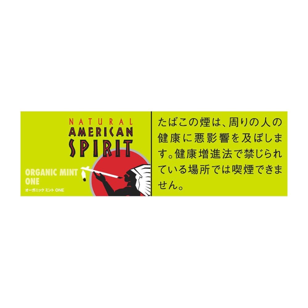 American Spirit Organic Mint One 🍂 ‣ Duty Free Price ‣ 5€👍