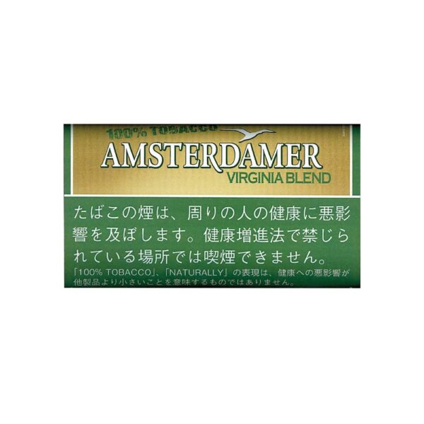 Amsterdamer 100% Tobacco (Additive Free) 25g 🍂 ‣ Worldwide