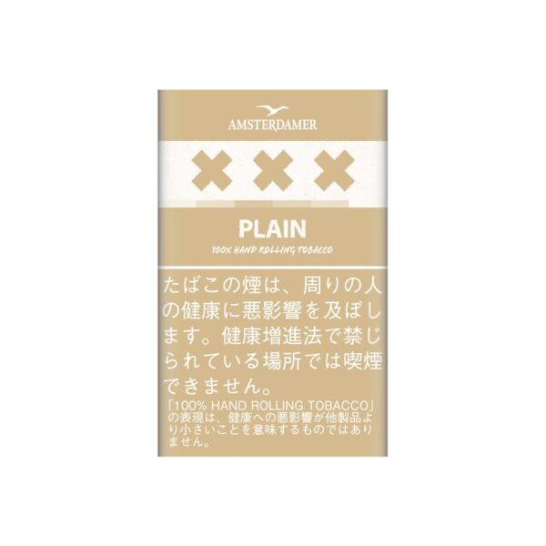 Amsterdamer XXX Plain 25g 🍂 ‣ Worldwide Shipping 🚀