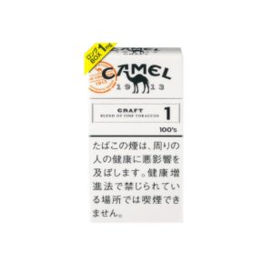 Camel Craft 1 100's 🍂 ‣ Duty Free Price ‣ Only 5€👍