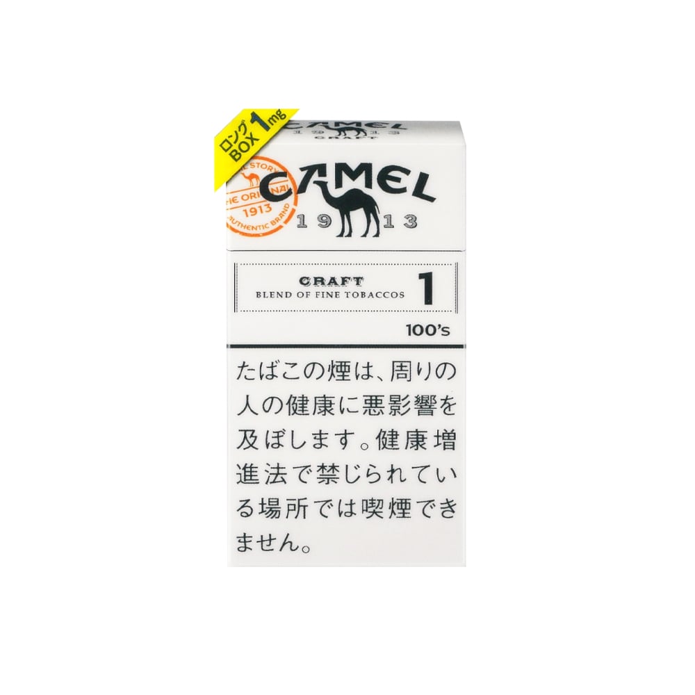 Camel Craft 1 100's 🍂 ‣ Duty Free Price ‣ Only 5€👍