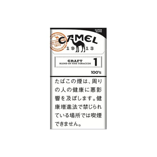 Camel Craft 1 100's (SuperSlims) 🍂 ‣ Worldwide Shipping 🚀