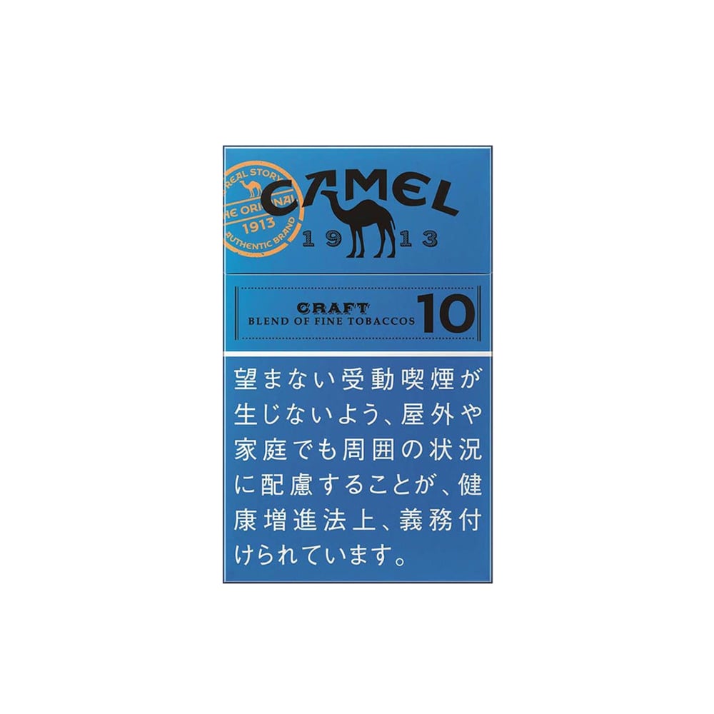 Camel Craft 10 🍂 ‣ Duty Free Price ‣ Only 5€👍