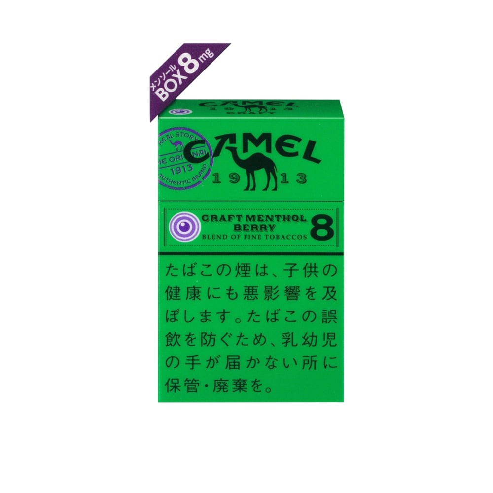 Camel Craft Menthol Berry 8 🍂 ‣ Duty Free Price ‣ Only 5€👍