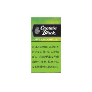 Captain Black Green Apple Little Cigars 🍂 ‣ Worldwide 🚀