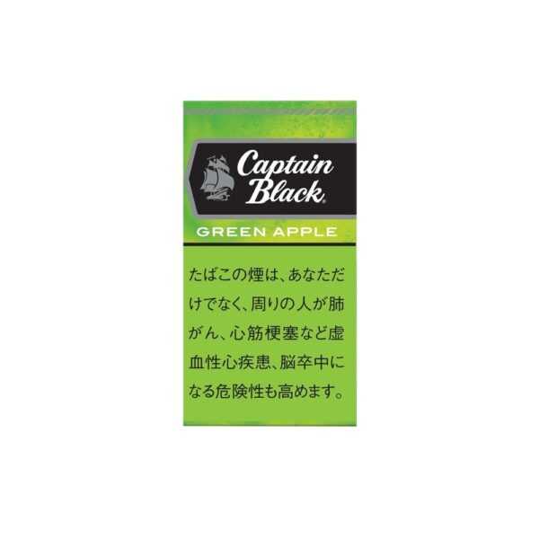 Captain Black Green Apple Little Cigars 🍂 ‣ Worldwide 🚀