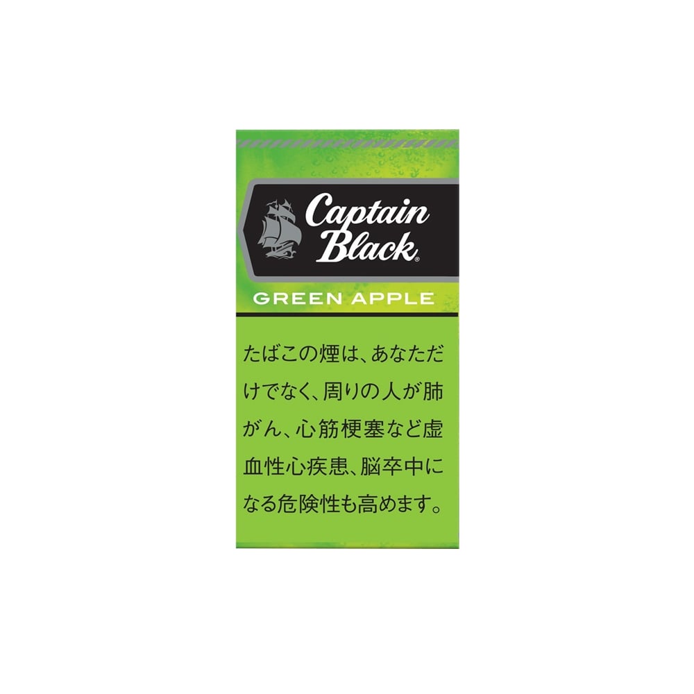 Captain Black Green Apple Little Cigars 🍂 ‣ Worldwide 🚀