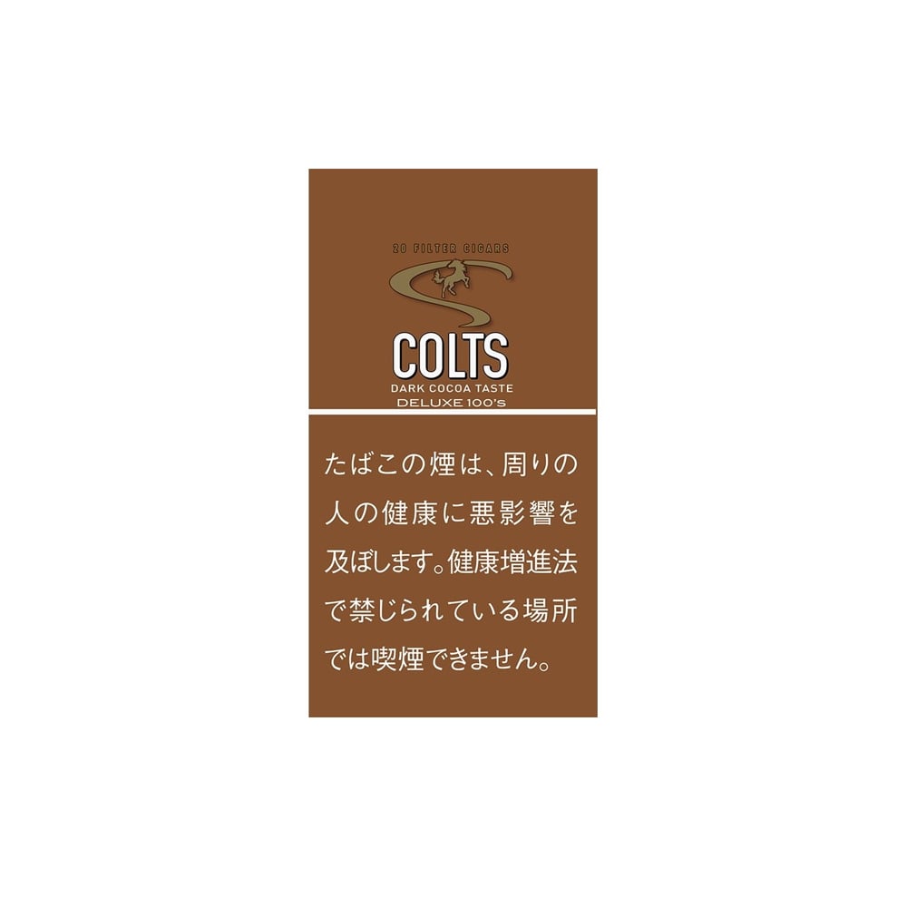 Colts Dark Cocoa Little Cigars 🍂 ‣ Worldwide Shipping 🚀