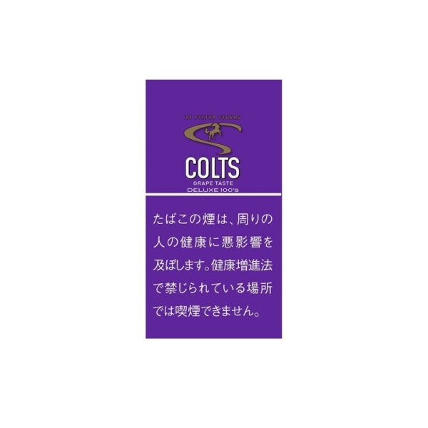 Colts Grape Little Cigars 🍂 ‣ Worldwide Shipping 🚀