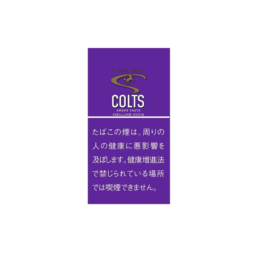 Colts Grape Little Cigars 🍂 ‣ Worldwide Shipping 🚀