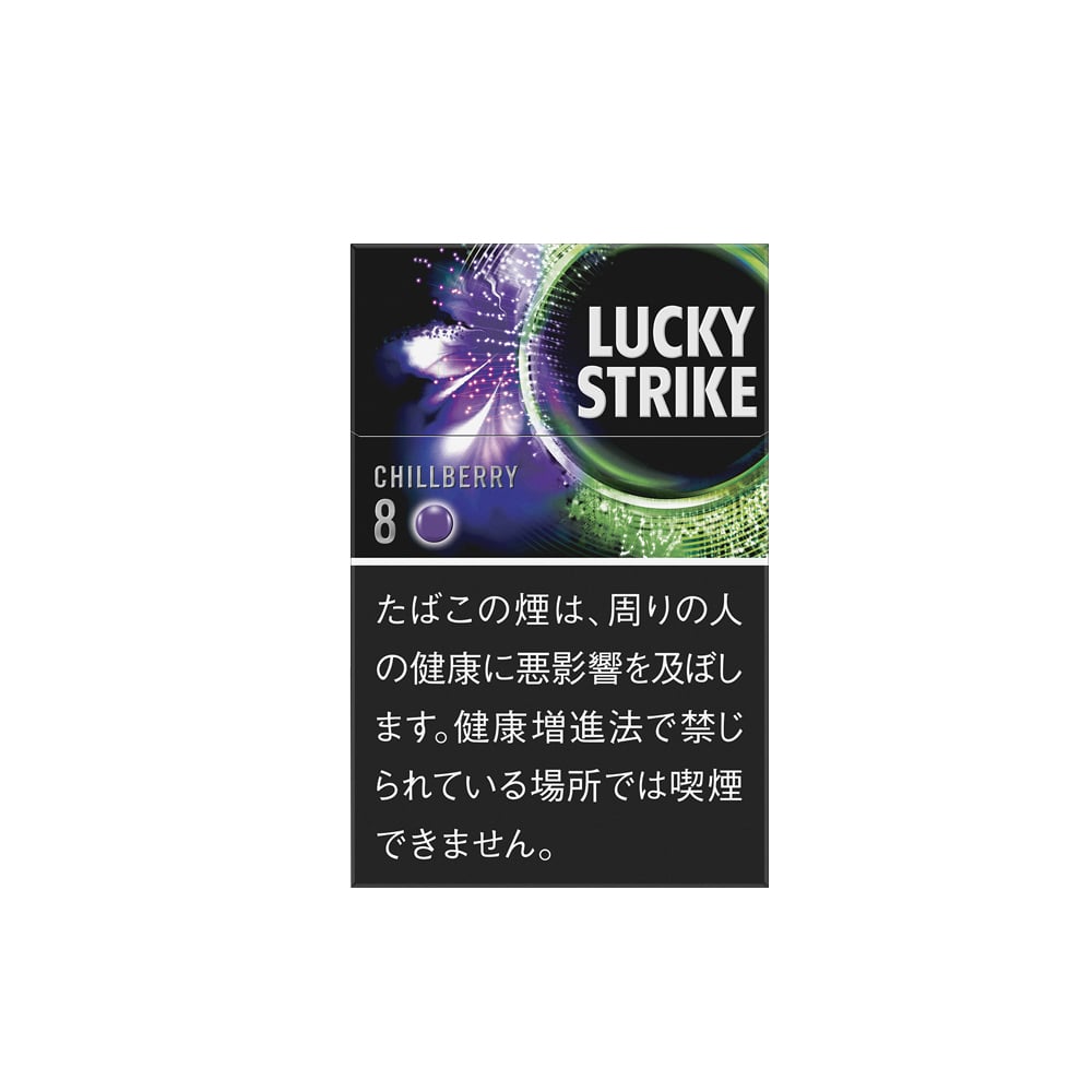 Lucky Strike Black Series Chillberry 8 🍂 ‣ Only 6€👍