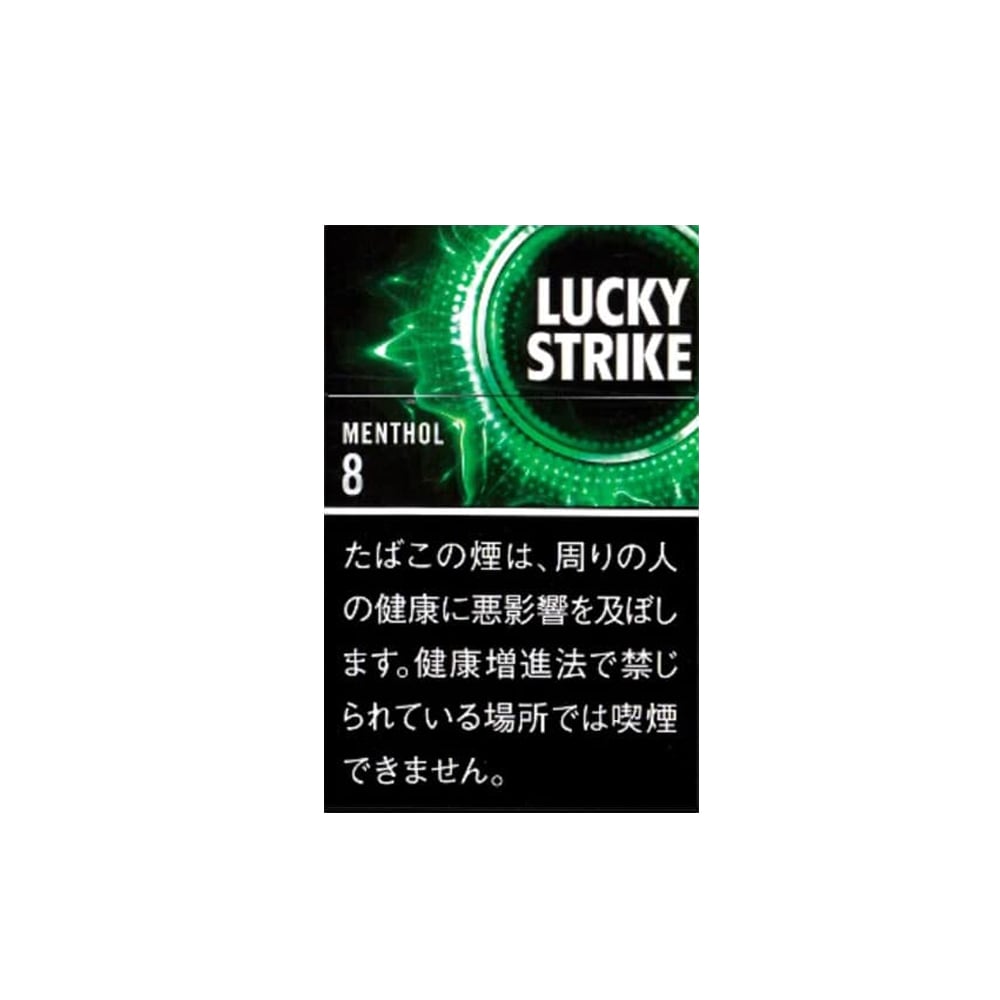 Lucky Strike Black Series Menthol 8 🍂 ‣ Only 6€👍