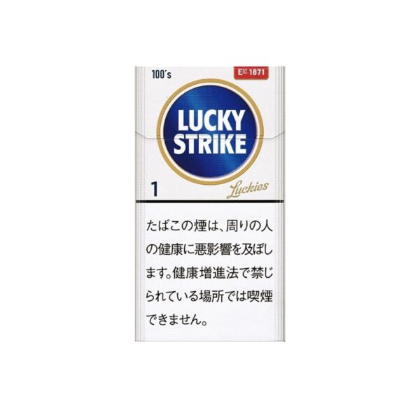 Lucky Strike Expert Cut 1 100's 🍂 ‣ Worldwide Shipping 🚀
