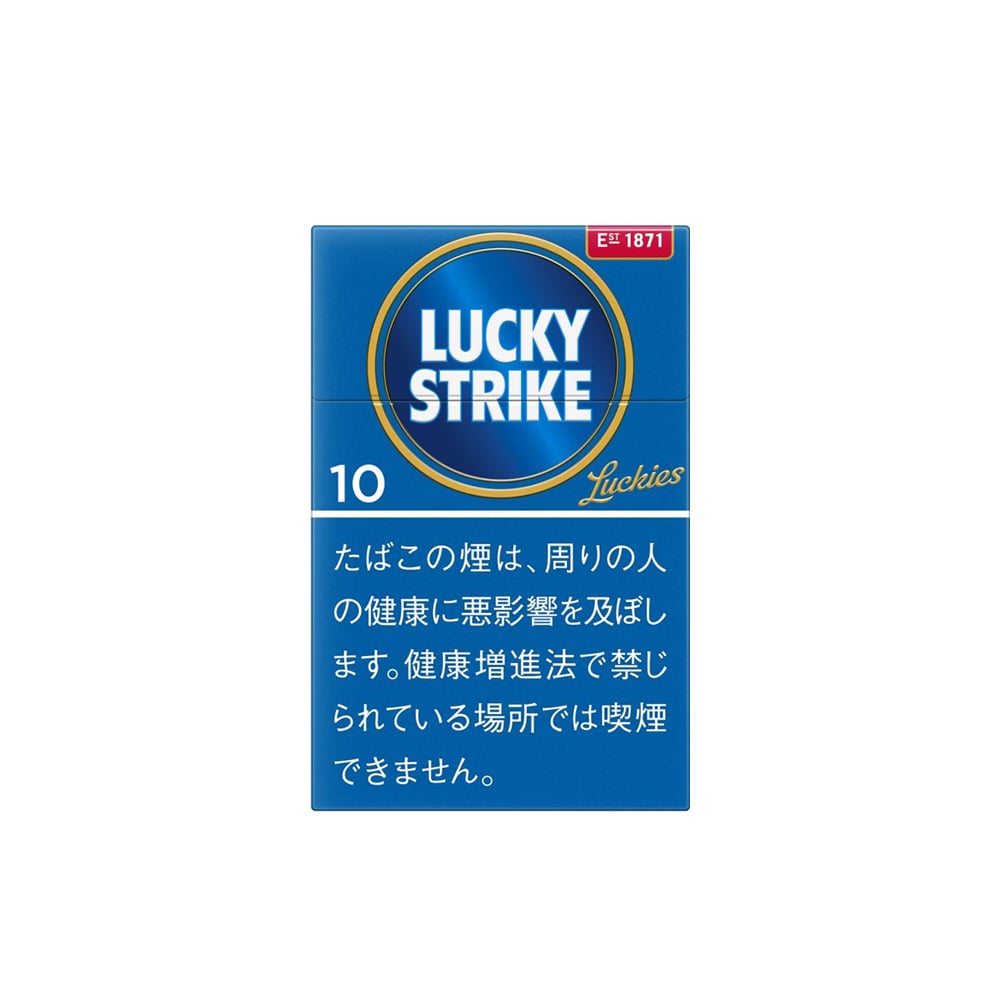 Lucky Strike Expert Cut 10 🍂 ‣ Worldwide Shipping 🚀