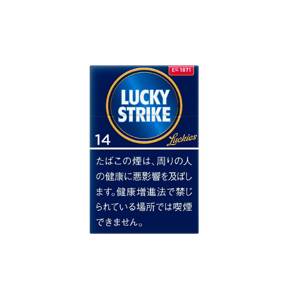 Lucky Strike Expert Cut 14 🍂 ‣ Worldwide Shipping 🚀 ‣ Only 5€👍