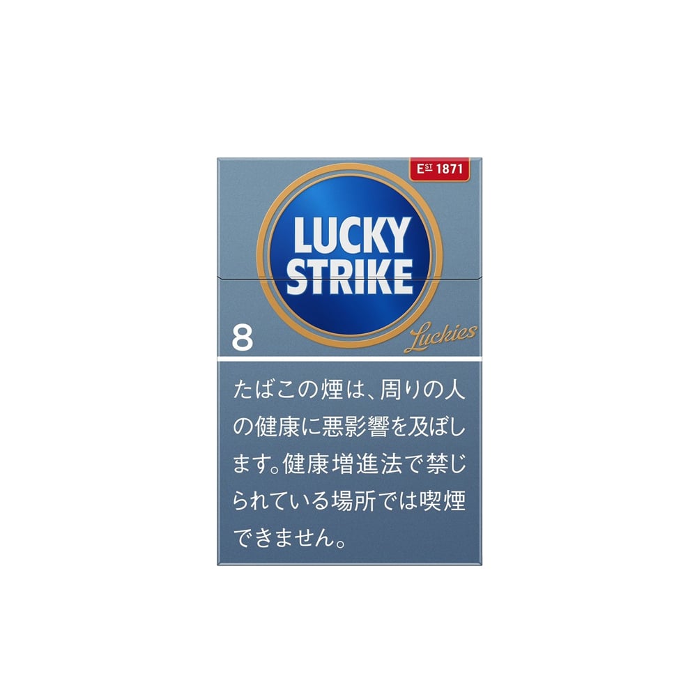 Lucky Strike Expert Cut 8 🍂 ‣ Worldwide Shipping 🚀