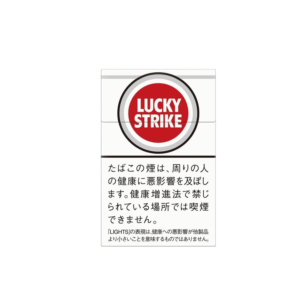 Lucky Strike Lights 🍂 ‣ Worldwide Shipping 🚀 ‣ Only 5€👍