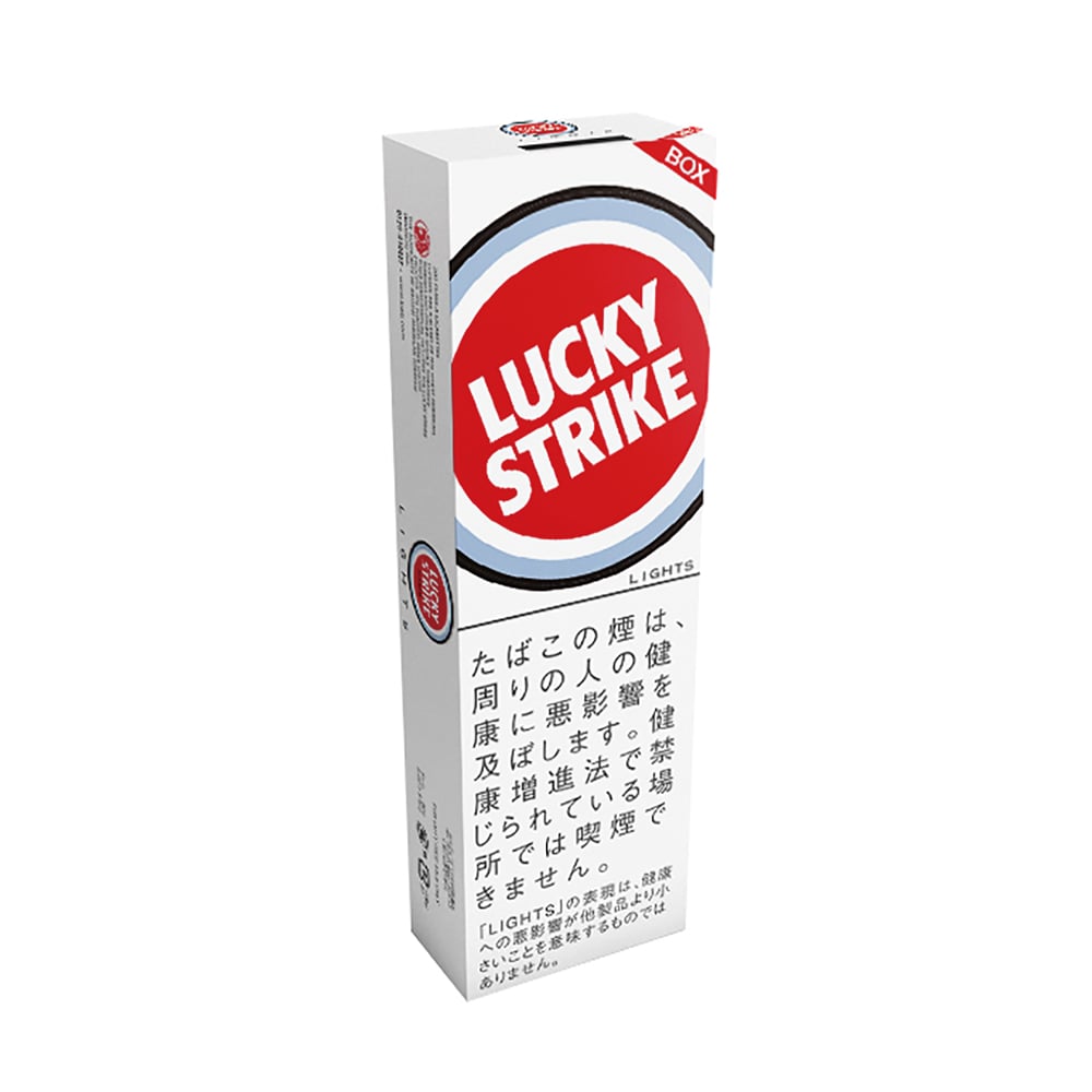 Lucky Strike Lights 🍂 ‣ Worldwide Shipping 🚀 ‣ Only 5€👍