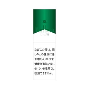Marlboro Menthol 12 🍂 ‣ Duty Free Price ‣ 6€👍