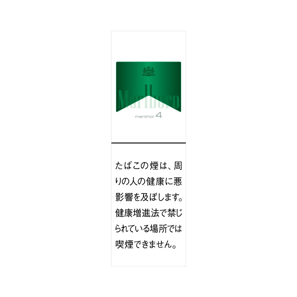 Marlboro Menthol 4 🍂 ‣ Duty Free Price ‣ 6€👍