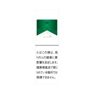 Marlboro Menthol 8 🍂 ‣ Duty Free Price ‣ 6€👍