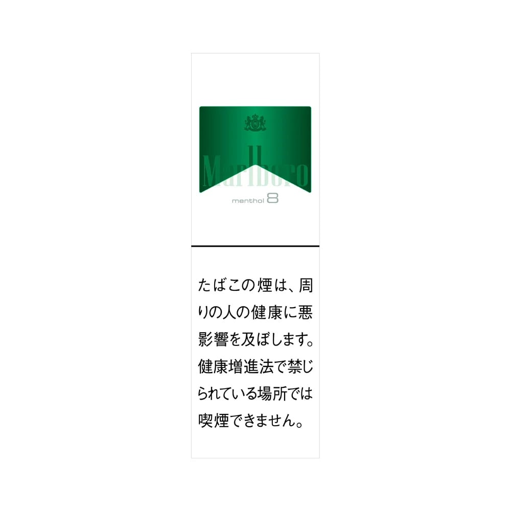 Marlboro Menthol 8 🍂 ‣ Duty Free Price ‣ 6€👍
