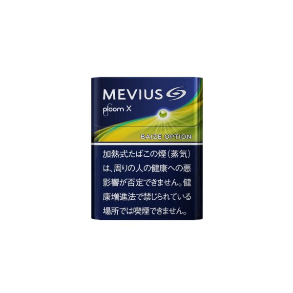 Mevius Baize Option for Ploom X 💨 ‣ Worldwide Shipping🚀