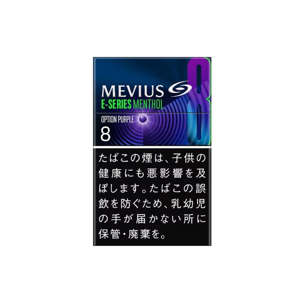 Mevius E Series Menthol Option Purple 8 🍂 ‣ Worldwide 🚀