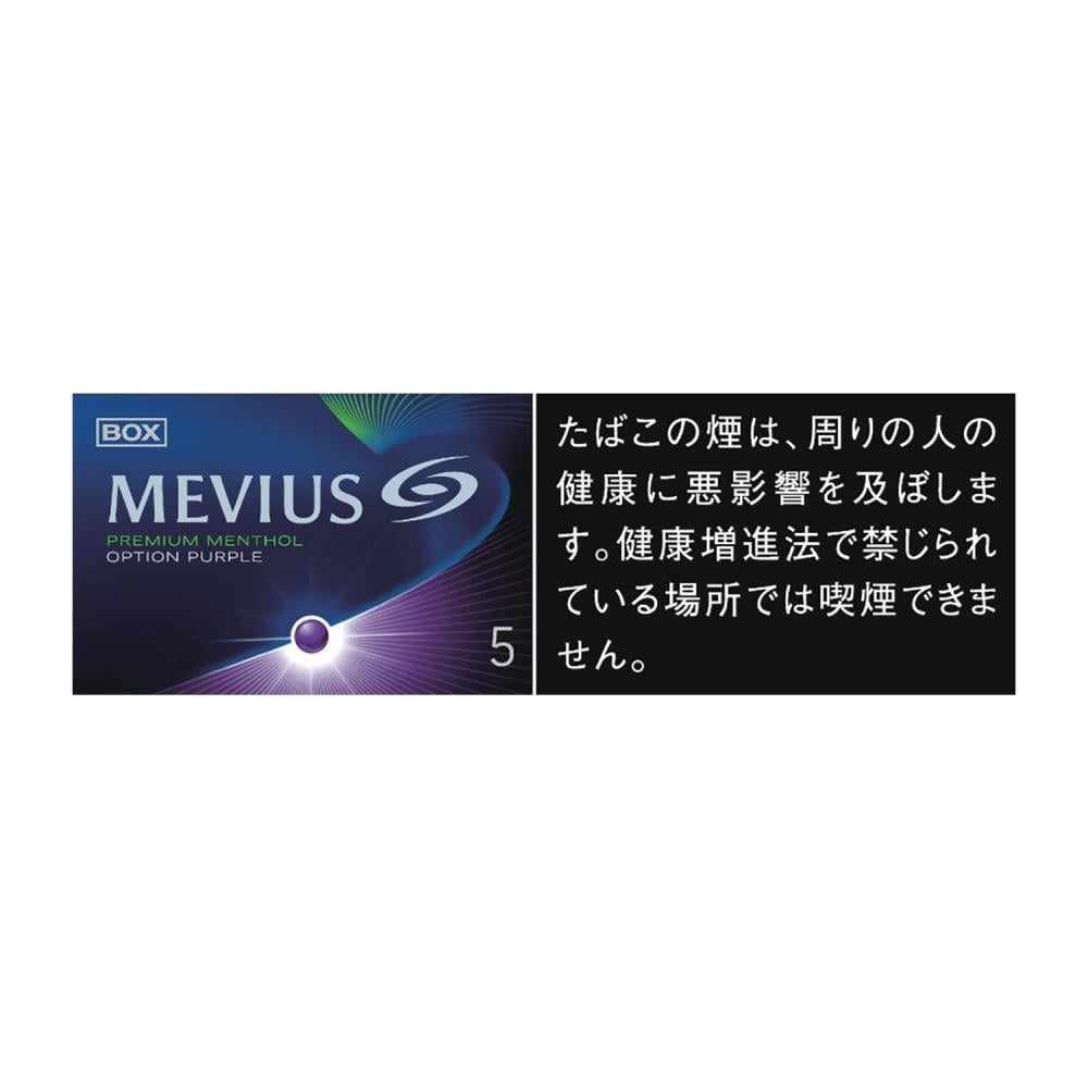 Mevius Premium Menthol Option Purple 5 🍂 ‣ Worldwide 🚀