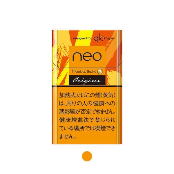 Neo Tropical Swirl for GLO Hyper 💨 ‣ Worldwide Ship🚀