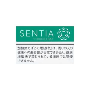 SENTIA Cool Jade for IQOS Iluma💨 ‣ Worldwide Shipping🚀