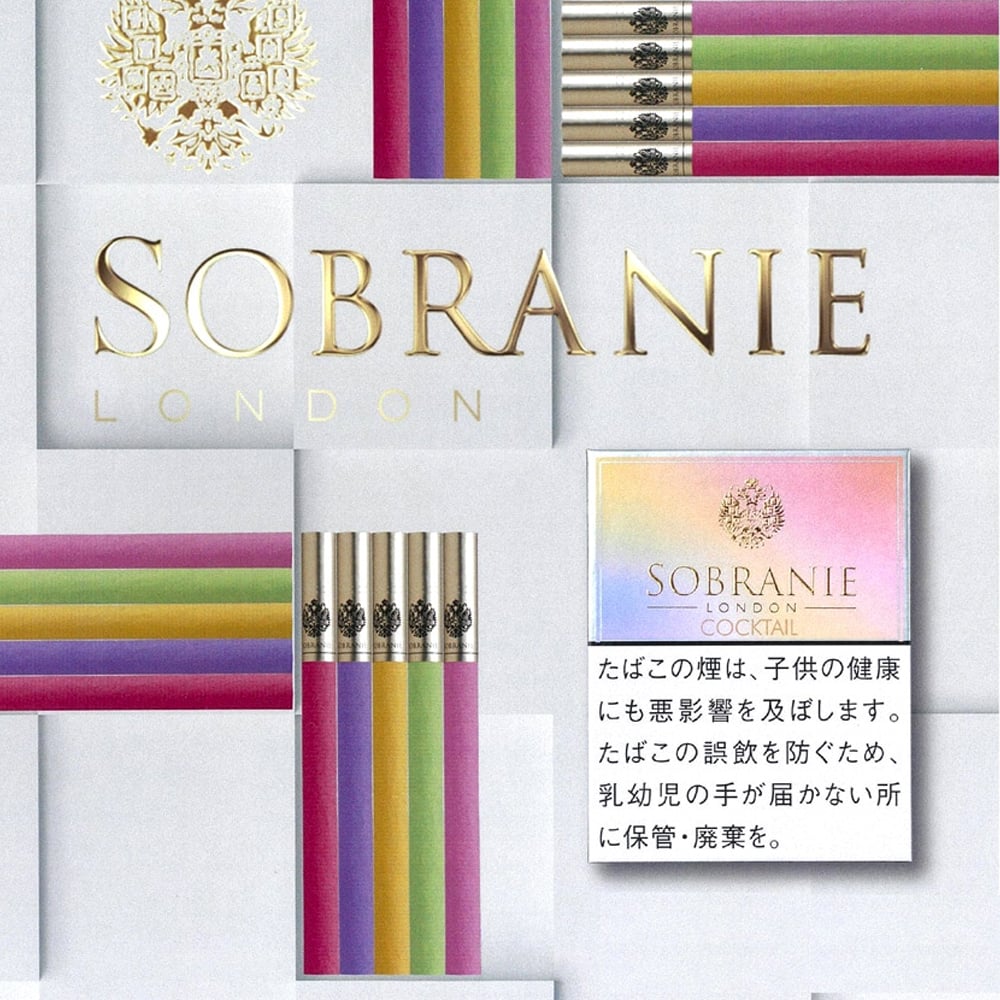 Sobranie Cocktail 🍂 ‣ Worldwide Shipping 🚀