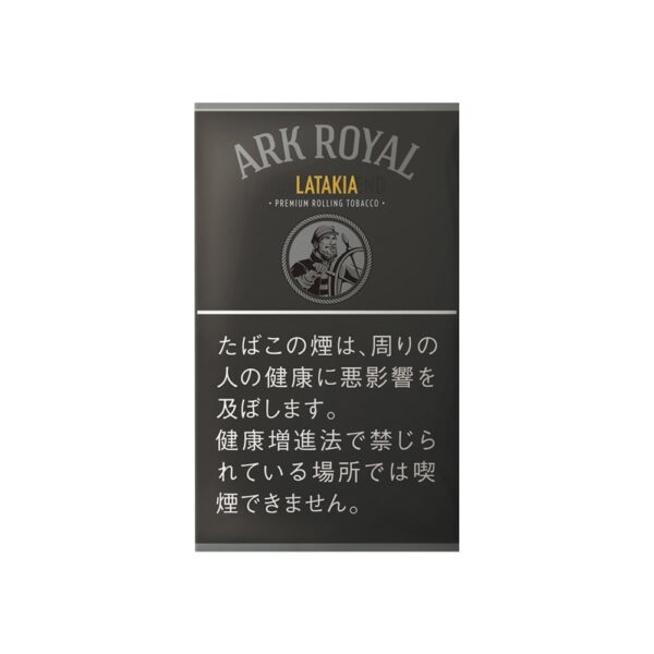 Ark Royal Latakia 30g 🍂 ‣ Worldwide Shipping 🚀