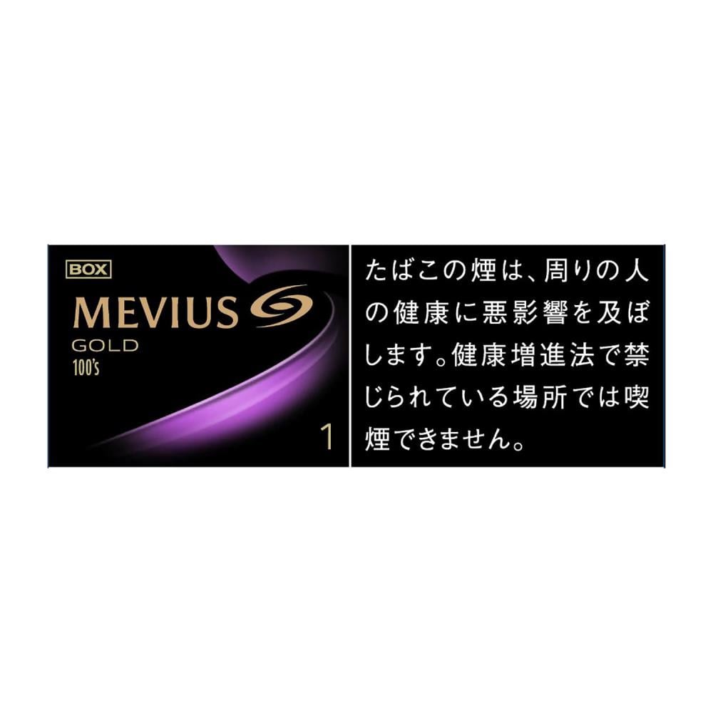 Mevius Gold One 100's 🍂 ‣ Worldwide Shipping 🚀